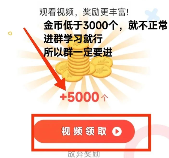 人人可做，有时间就行，日收益竟然达到了三位数，您还不快来做？  看广告赚钱 看广告挣钱 看广告赚钱app 看广告赚钱软件 尚玩助手 玩赚 赚多多 简单赚 看广告收益最高的软件 看广告得收益的app 看广告赚钱的app软件排行 看广告赚钱的平台 看广告收益的正规平台 无限看广告赚钱软件 第2张