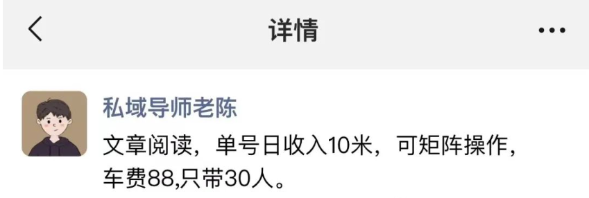 文章阅读掘金,可矩阵操作 第1张 文章阅读掘金,可矩阵操作 第1张