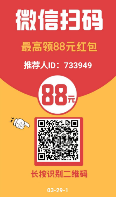 零花钱项目，微信阅读赚米平台，最新测试可操作，保姆级指南，小白必看！  第2张