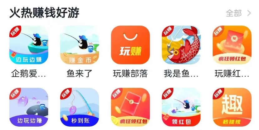 玩赚商店惊爆福利!每天10-20元无门槛提现,长期操作稳赚不赔! 第6张 玩赚商店惊爆福利!每天10-20元无门槛提现,长期操作稳赚不赔! 第6张