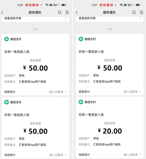 玩赚商店:单号日赚10-20元,提现无门槛,长期盈利无忧 第1张 玩赚商店:单号日赚10-20元,提现无门槛,长期盈利无忧 第1张