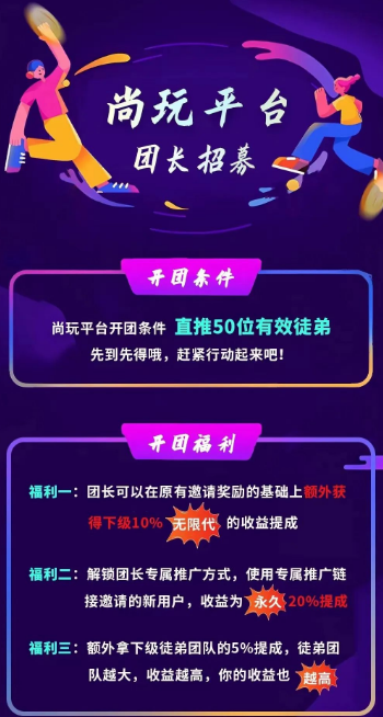 通过一个看广告的小项目，让我做到了日收入破千，我凭什么做到的  第3张