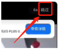 看广告赚收益，一个账号一天60+  第6张