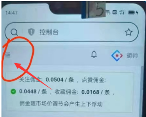 微信挂机项目，挂机就有收益  第3张