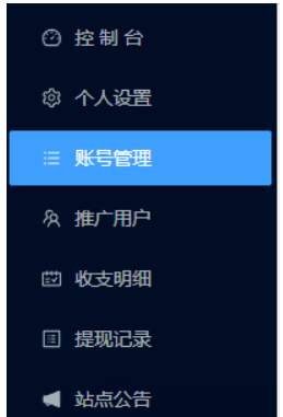 微信挂机项目，挂机就有收益  第4张