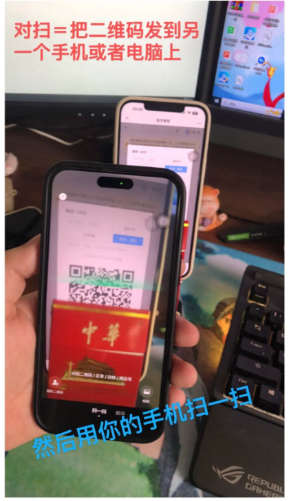 揭秘微信挂机平台，日均收益15-20元，动动手指就能实现的额外收入，你还在等什么？  第4张
