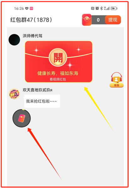尚玩助手怎么提高金币？尚玩助手广告零撸项目养机教程，尚玩助手相关软件推荐  尚玩助手，看广告赚钱软件 第3张