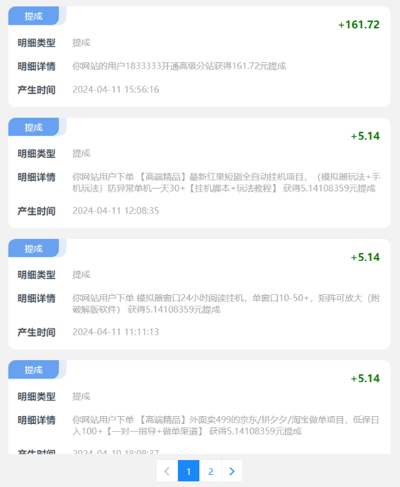 全网顶尖网创项目资源集合，涵盖95%的副业创业项目！轻资产创业全面解析！  网创项目集合，一站式平台，万款副业工具助力副业赚钱 第3张