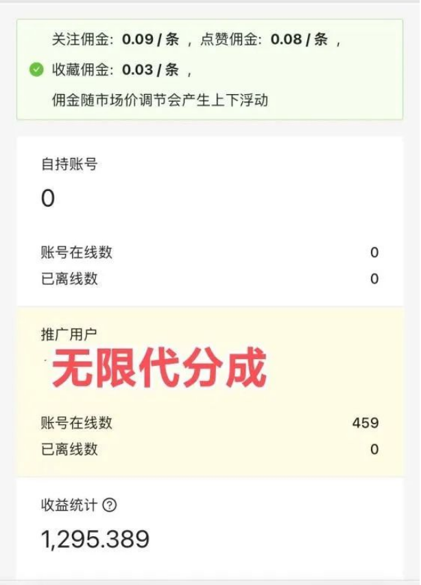 一斗米视频号挂机平台,全自动视频号变现项目 第1张 一斗米视频号挂机平台,全自动视频号变现项目 第1张