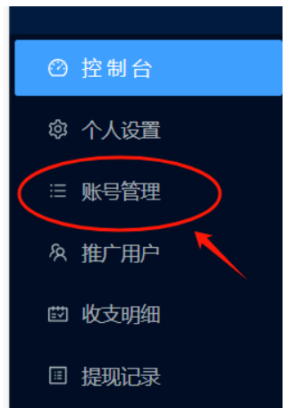 视频号挂机揭秘，自动操作就能赚钱  第3张