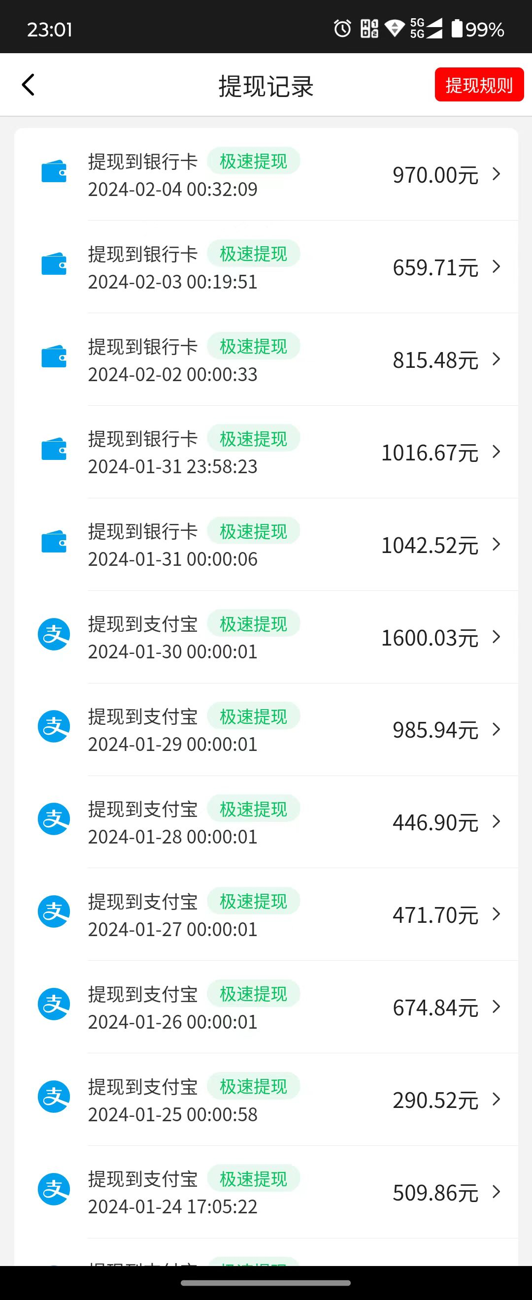 闲鱼小红书卖拼多多助力项目，日入300+，当天出单，适合新手操作  第1张