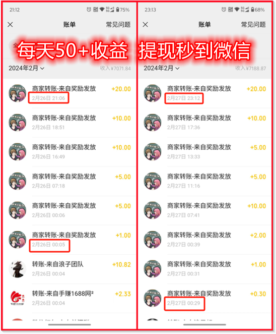 尚玩助手广告零撸天花板,看懂的,干就完了 第1张 尚玩助手广告零撸天花板,看懂的,干就完了 第1张