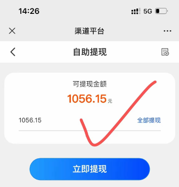 尚玩助手app,2024爆富的机会 第2张 尚玩助手app,2024爆富的机会 第2张