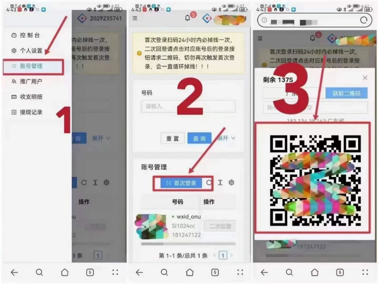 视频号无脑挂机项目,24小时挂机,单账号一天收益20+,可批量操作 视频号挂几项目,单号日入10+,多号多收益(附详细流程) 第4张 视频号无脑挂机项目,24小时挂机,单账号一天收益20+,可批量操作 视频号挂几项目,单号日入10+,多号多收益(附详细流程) 第4张