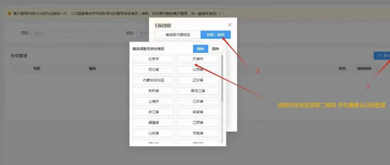 视频号无脑挂机项目,24小时挂机,单账号一天收益20+,可批量操作 视频号挂几项目,单号日入10+,多号多收益(附详细流程) 第5张 视频号无脑挂机项目,24小时挂机,单账号一天收益20+,可批量操作 视频号挂几项目,单号日入10+,多号多收益(附详细流程) 第5张