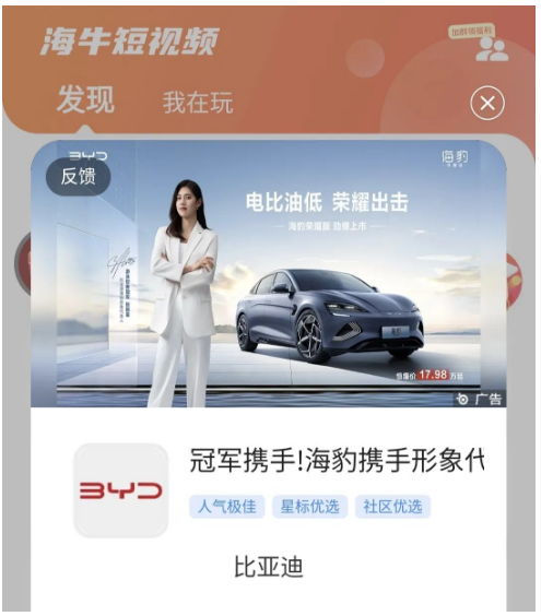 海牛短视频,零撸项目app,看视频赚钱 第2张 海牛短视频,零撸项目app,看视频赚钱 第2张