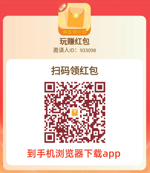 海牛短视频,零撸项目app,看视频赚钱 第4张 海牛短视频,零撸项目app,看视频赚钱 第4张