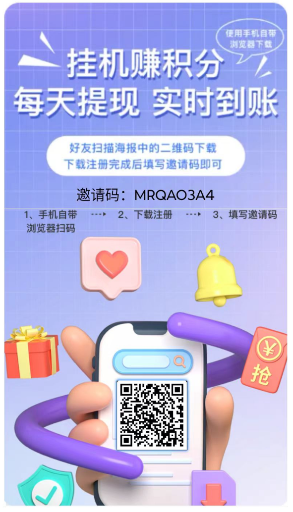 抖音挂机平台,手机上脚本运行 第2张 抖音挂机平台,手机上脚本运行 第2张