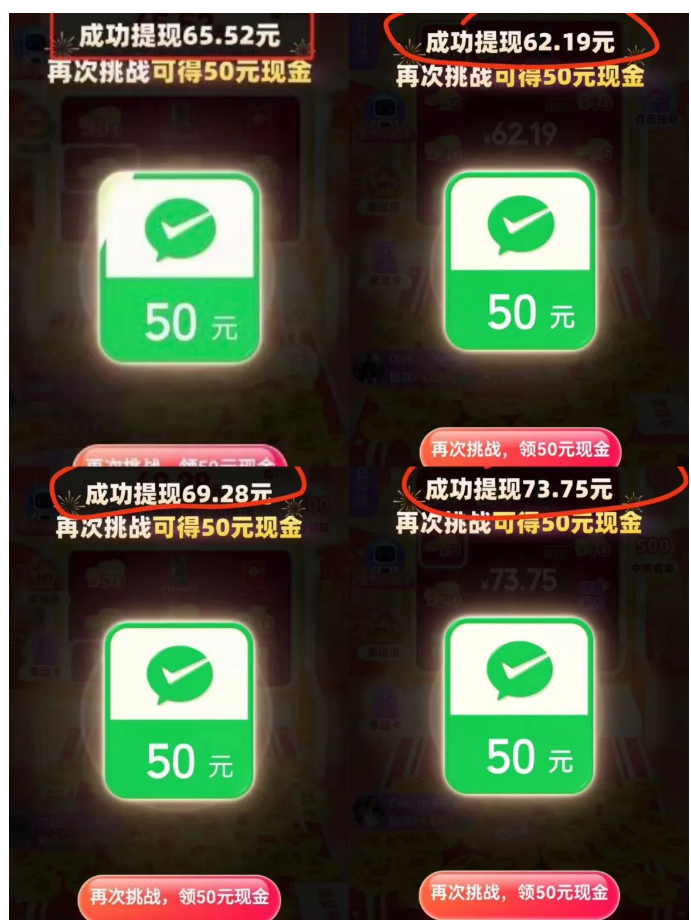 拼夕夕“推金币，赢现金”的游戏心得，成功提现攻略  拼多多助力 拼多多助力网站 拼多多刷助力网站 拼多多助力网站在线刷 拼多多助力平台 拼多多推金币 推金币提现攻略 第1张