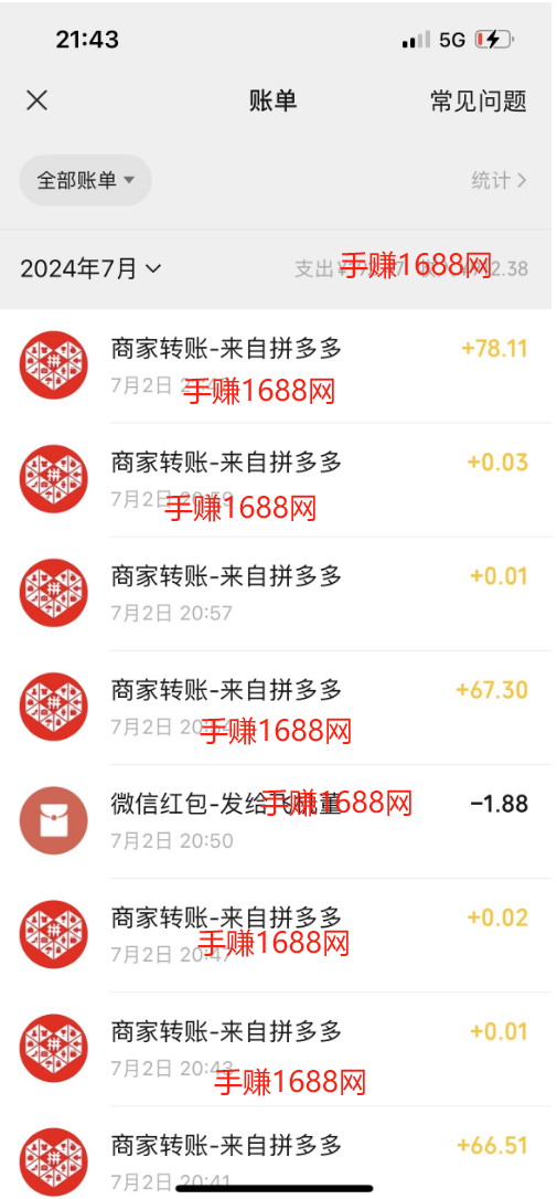 拼多多推金币赚现金活动，操作两小时单号收益200+，最近爆火全网的风口项目  拼多多推金币 推金币攻略 拼多多助力 拼多多助力网站 拼多多刷助力网站 拼多多助力网站在线刷 拼多多助力平台 第1张