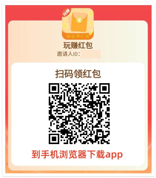 2024轻松赚零花钱！ 看广告赚钱APP，让你边玩边赚！而是一天可以零撸十几元，甚至努努力，是可以每天100+到账收益  轻松看广告赚钱介绍推荐几款高单价 看广告APP 出现了这几款颠覆过去认知的看广告赚钱app 各个都能让你实现财富自由 不再是几分钱的收益 而是一天可以零撸十几元 甚至努努力 是可以每天100+到账收益 看广告赚钱app 看广告收益最高的软件 赚钱项目 看广告赚钱的app软件排行 看广告得收益的app 看广告赚钱软件 看广告挣钱 看广告赚钱的平台 看广告收益的正规平台 无限看广告赚钱软件 尚玩助手 玩赚 简单赚 第2张