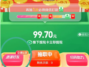 别沉迷了！“拼夕夕”推币有魔性  第2张