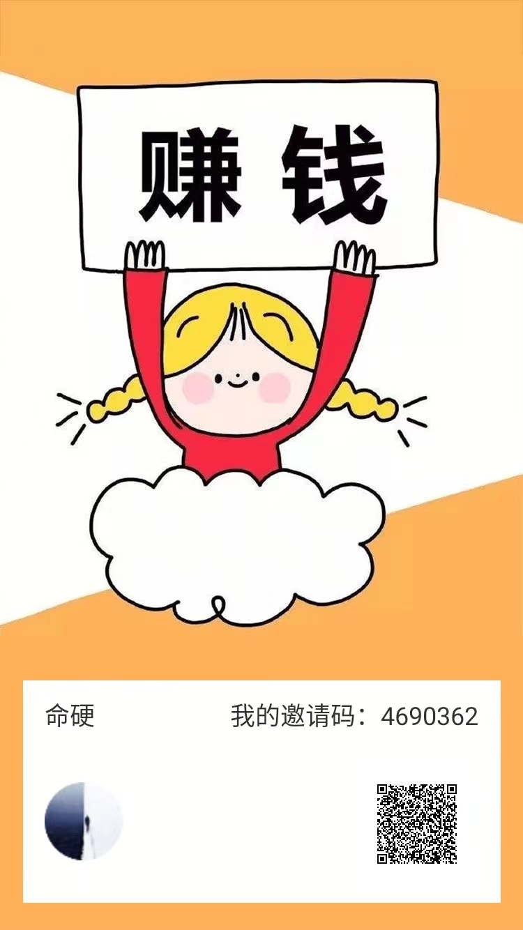 最新看广告赚钱APP 最佳副业赚钱项目  看广告赚钱轻松日入50元，无门槛提现 轻松看广告赚钱介绍推荐几款高单价 看广告APP 出现了这几款颠覆过去认知的看广告赚钱app 各个都能让你实现财富自由 不再是几分钱的收益 而是一天可以零撸十几元 甚至努努力 是可以每天100+到账收益 看广告赚钱app 赚钱项目 看广告赚钱的app软件排行 看广告赚钱软件 看广告挣钱 看广告赚钱的平台 尚玩助手 玩赚 简单赚 每天看广告赚钱 首次0.3元提现后续永久1元起提！玩赚小视频主要是看广告赚钱 收益根据设备好坏决定奖励多少 好点的一个广告0.2元后续会在0.1元左右 适合多设备操作 新人可提现一次0.3元 2024最新赚钱项目 看广告赚钱介绍推荐4款高单价看广告APP 第5张