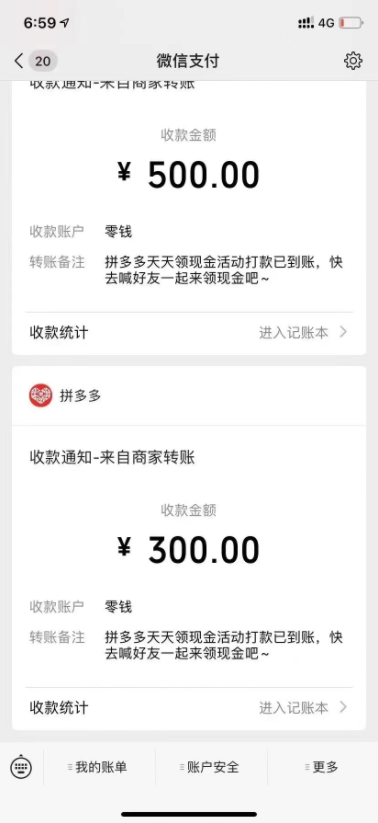 拼多多砍一刀助力攻略，拼多多帮助力平台  拼多多助力 拼多多助力网站 拼多多刷助力网站 拼多多助力网站在线刷 拼多多助力平台 拼多多现金活动助力差一个金币需要多少人助力？拼多多助力神器软件 拼多多推金币 推金币攻略 第1张