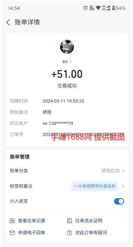 蝴蝶号挂机是什么？微信视频号挂机推荐  第3张
