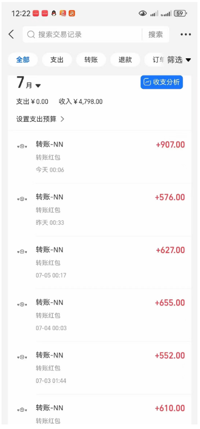 4分钟赚14元，有手机就行，可无限放大操作，长期撸羊毛  牛赚 牛赚NN NN平台 牛赚NN平台 牛赚进不去怎么办 做任务赚钱 第1张