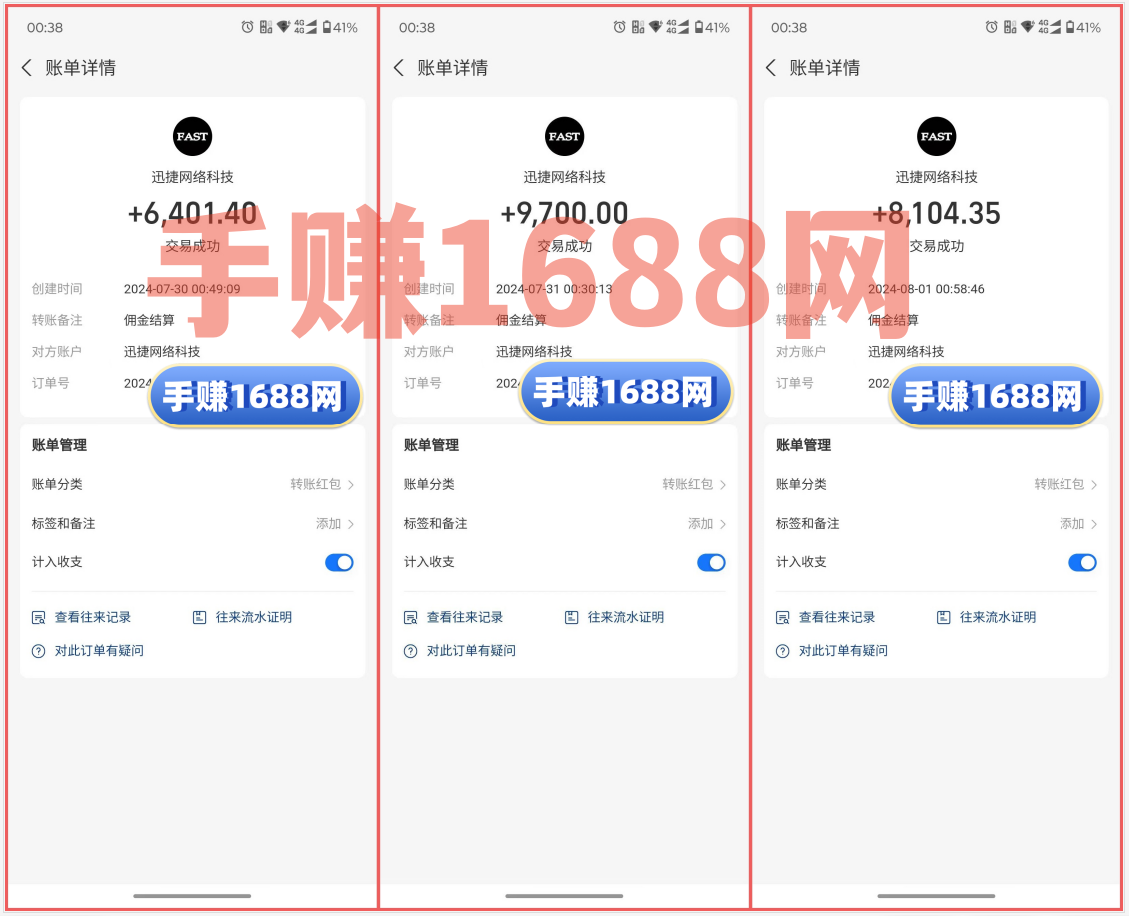 拼多多助力项目,闲鱼平台操作日入100+,自带流量无需推广,适合新手小白! 拼多多助力项目 拼多多助力 拼多多助力网站 拼多多刷助力网站 拼多多助力网站在线刷 拼多多助力平台 第1张 拼多多助力项目,闲鱼平台操作日入100+,自带流量无需推广,适合新手小白! 拼多多助力项目 拼多多助力 拼多多助力网站 拼多多刷助力网站 拼多多助力网站在线刷 拼多多助力平台 第1张