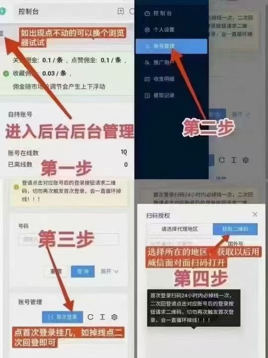 闲置视频号怎么变现有收益？视频号挂机是什么项目？  第2张