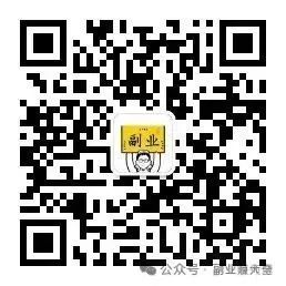 下班后别躺平！这5个“零门槛”副业让你轻松赚外快（附保姆级教程）  失业在家可以干的10个赚钱项目 第1张