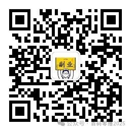 这个副业,上班族都在偷偷做! 第1张 这个副业,上班族都在偷偷做! 第1张