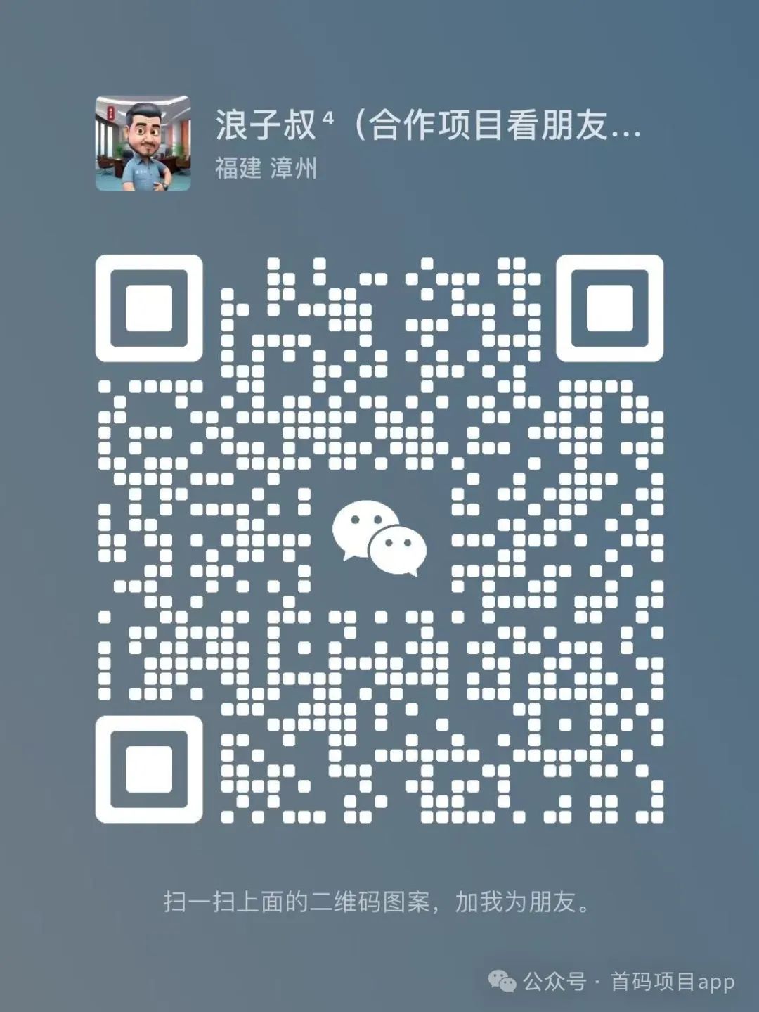 下班就闷声做副业，这几个项目可能适合你  第4张