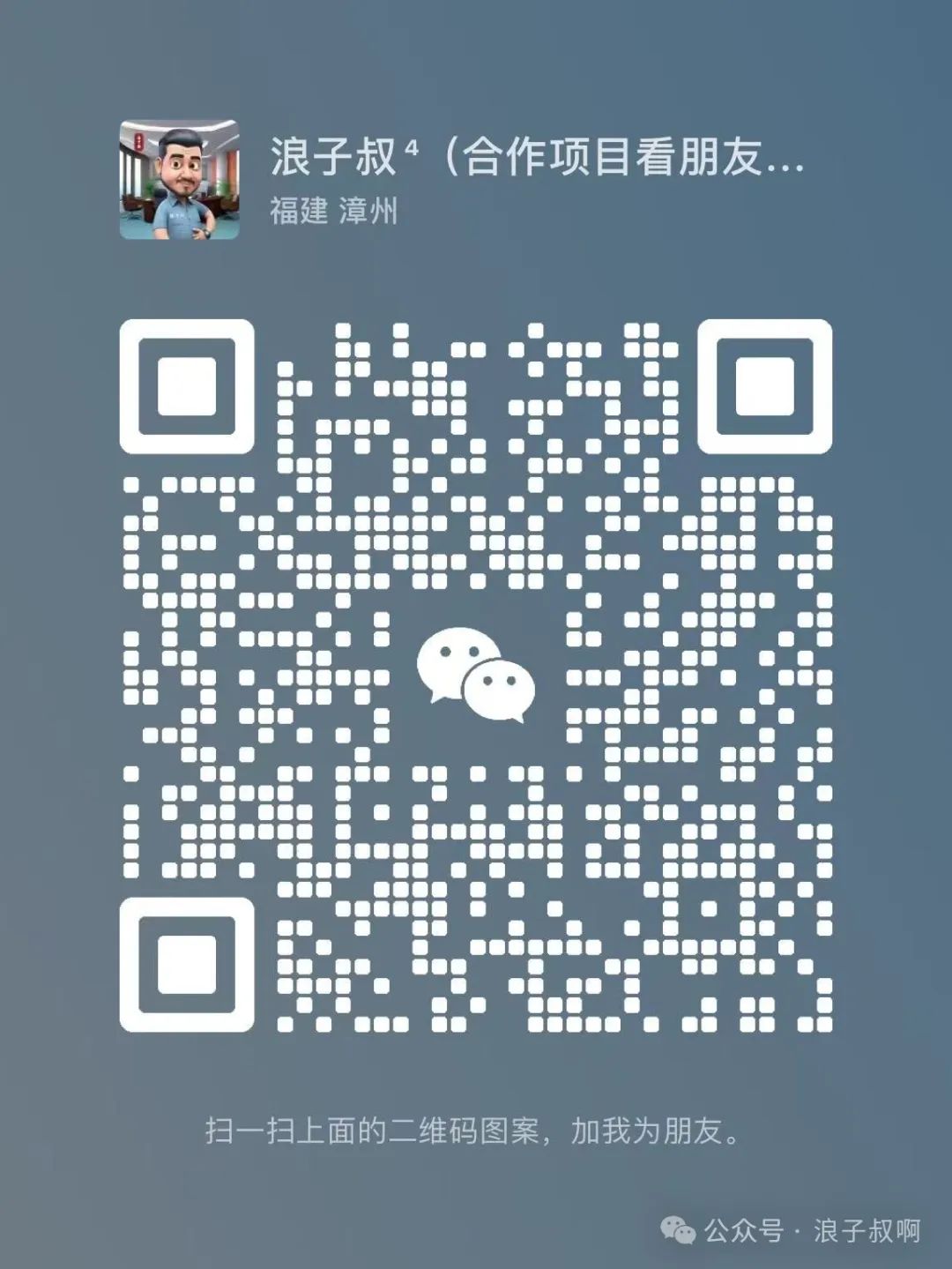 2025年,这些项目适合你拼一把 第4张 2025年,这些项目适合你拼一把 第4张