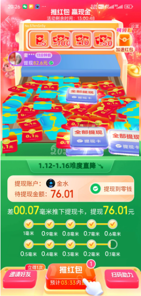 2025拼多多财报发布，股价下跌，拼多多助力的春天来了！  第1张